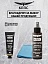 Очиститель оптики и мониторов КППС SPRAY (110мл) + Удалитель ржавчины КППС CLASSIC (30г)